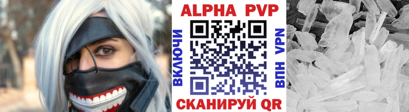блэк спрут ссылки Яровое А ПВП СК