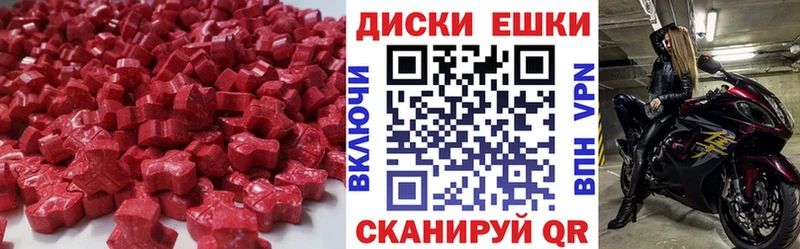 купить закладку  Яровое  Ecstasy 280мг 
