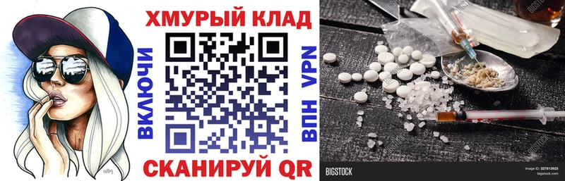 купить   Яровое  гидра tor  Героин афганец 