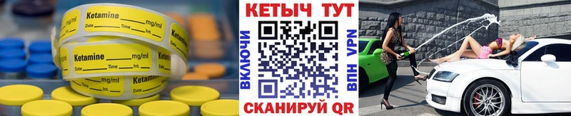 купить  цена  Яровое  КЕТАМИН ketamine 