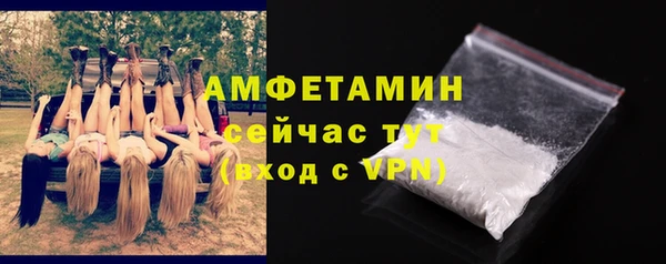 стаф Верхний Тагил