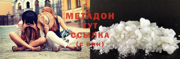 стаф Верхний Тагил