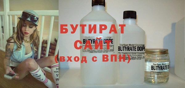 экстази Верхнеуральск
