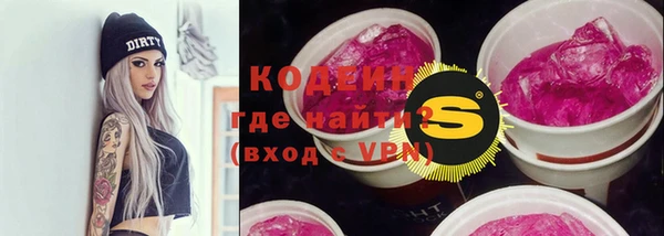 метамфетамин Сосновка