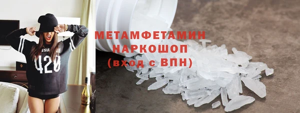 стаф Верхний Тагил