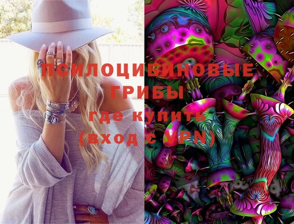 экстази Верхнеуральск