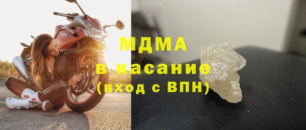 экстази Верхнеуральск
