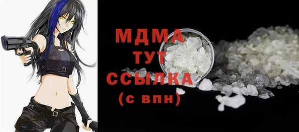 стаф Верхний Тагил