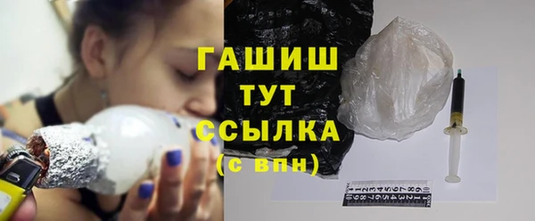 стаф Верхний Тагил