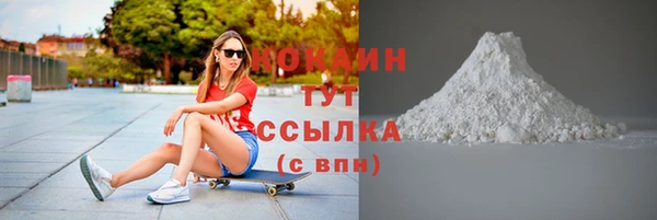 MDMA Сосновый Бор