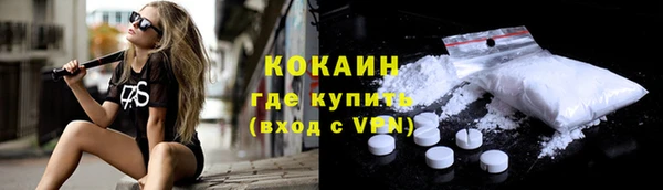 стаф Верхний Тагил