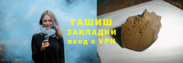 стаф Верхний Тагил