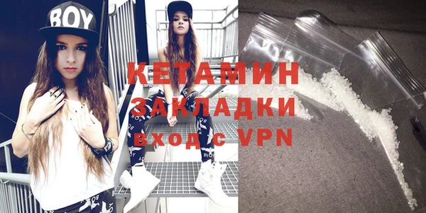 метамфетамин Сосновка