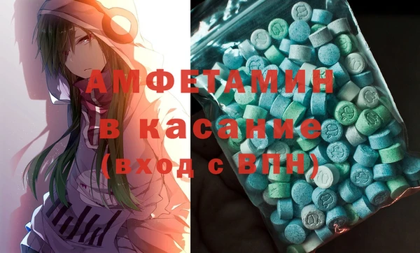 экстази Верхнеуральск
