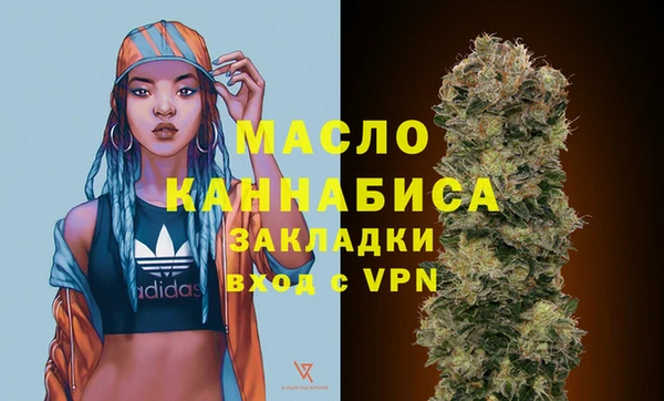 стаф Верхний Тагил