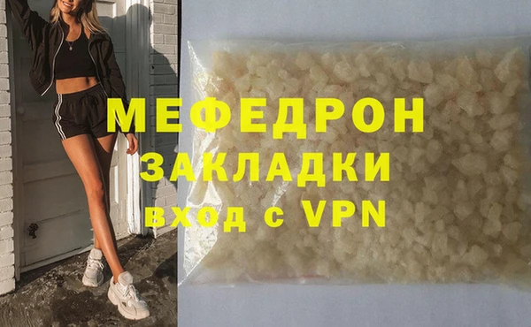 экстази Верхнеуральск