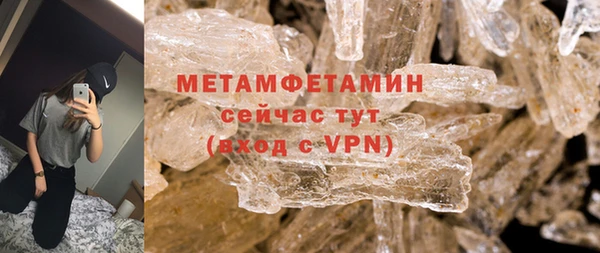 кокаин VHQ Верея