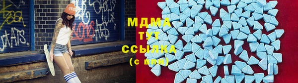 стаф Верхний Тагил