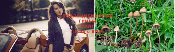 MDMA Сосновый Бор