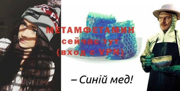 стаф Верхний Тагил