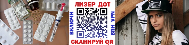 LSD-25 экстази кислота  ОМГ ОМГ как зайти  Яровое 