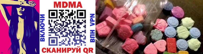 что такое наркотик Яровое MDMA crystal