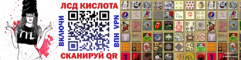 Марки NBOMe 1,8мг  купить закладку  Яровое 